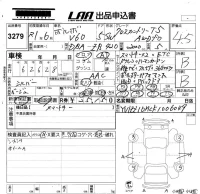 Volvo V60 лот № 3279 оценка 4.5  с аукциона в Японии 5