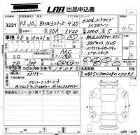 BMW 3-Series лот № 3221 оценка 4.5  с аукциона в Японии 5