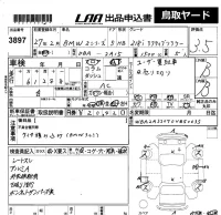BMW 2-Series лот № 3897 оценка 3.5  с аукциона в Японии 5