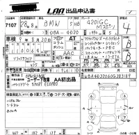 BMW 4-Series лот № 7107 оценка 4  с аукциона в Японии 5