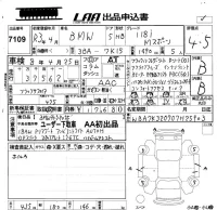 BMW 1-Series лот № 7109 оценка 4.5  с аукциона в Японии 5