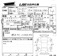 Volkswagen GOLF TOURAN лот № 1346 оценка 4  с аукциона в Японии 5