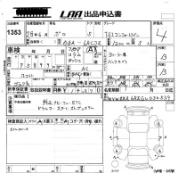 Volkswagen POLO лот № 1353 оценка 4  с аукциона в Японии 5