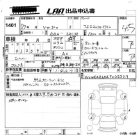 Volkswagen POLO лот № 1401 оценка 4.5  с аукциона в Японии 5