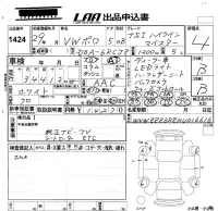 Volkswagen POLO лот № 1424 оценка 4  с аукциона в Японии 5