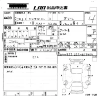 Volkswagen THE BEETLE лот № 4409 оценка 4  с аукциона в Японии 5