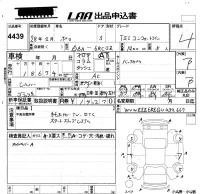 Volkswagen POLO лот № 4439 оценка 4  с аукциона в Японии 5