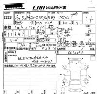 Mitsubishi EK SPACE лот № 2228 оценка 4  с аукциона в Японии 5