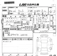 Honda FIT лот № 3085 оценка 4.5  с аукциона в Японии 5