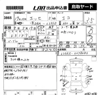 Daihatsu Esse лот № 3865 оценка 3.5  с аукциона в Японии 5