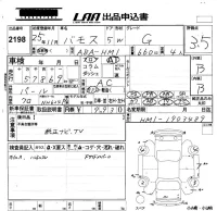 Honda VAMOS лот № 2198 оценка 3.5  с аукциона в Японии 5