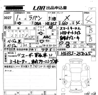 Suzuki ALTO LAPIN лот № 3027 оценка 4  с аукциона в Японии 5