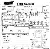 Mazda CAROL лот № 9322 оценка 3.5  с аукциона в Японии 5