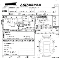 Lexus LS лот № 2223 оценка 3.5  с аукциона в Японии 5