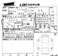 Toyota LAND CRUISER лот № 3101 оценка 6  с аукциона в Японии 5