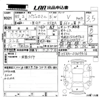 Mitsubishi PAJERO MINI лот № 9321 оценка 3.5  с аукциона в Японии 5