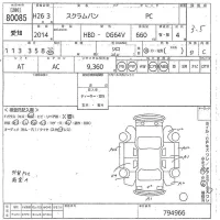 Mazda SCRUM лот № 80085 оценка 3.5  с аукциона в Японии 10