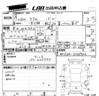 Toyota RAUM лот № 9339 оценка 3.5  с аукциона в Японии 5