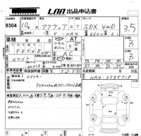 Honda ACTY TRUCK лот № 9304 оценка 3.5  с аукциона в Японии 5