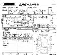 Honda N BOX SLASH лот № 9349 оценка R  с аукциона в Японии 5