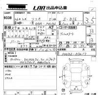 Suzuki SOLIO лот № 9338 оценка 3.5  с аукциона в Японии 5