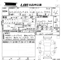 Subaru IMPREZA G4 лот № 3234 оценка 4  с аукциона в Японии 5