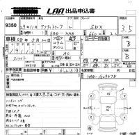 Honda ACTY TRUCK лот № 9350 оценка 3.5  с аукциона в Японии 5