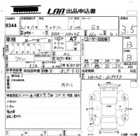 Mazda CAROL лот № 9344 оценка 3.5  с аукциона в Японии 2