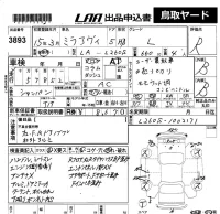 Daihatsu MIRA лот № 3893 оценка R  с аукциона в Японии 2