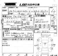 Honda N BOX PLUS лот № 2241 оценка 4  с аукциона в Японии 5