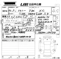 Suzuki JIMNY лот № 3014 оценка 4.5  с аукциона в Японии 5