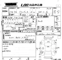 Mitsubishi GRANDIS лот № 9354 оценка 3.5  с аукциона в Японии 5