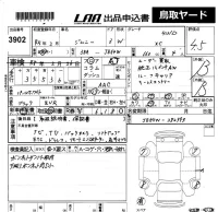 Suzuki JIMNY лот № 3902 оценка 4.5  с аукциона в Японии 5