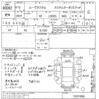 Daihatsu MOVE лот № 80092 оценка R  с аукциона в Японии 10