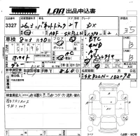 Nissan VANETTE TRUCK лот № 3327 оценка 3.5  с аукциона в Японии 5