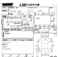 Honda ACTY VAN лот № 9392 оценка 3.5  с аукциона в Японии 5