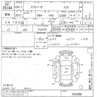 Subaru EXIGA лот № 25144 оценка 3.5  с аукциона в Японии 10