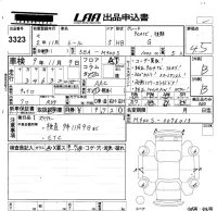 Daihatsu THOR лот № 3323 оценка 4.5  с аукциона в Японии 5