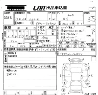 Suzuki ESCUDO лот № 3316 оценка 3.5  с аукциона в Японии 5