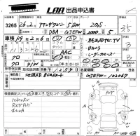 Mazda ATENZA WAGON лот № 3265 оценка 3.5  с аукциона в Японии 5