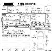 Volkswagen POLO лот № 4475 оценка 4  с аукциона в Японии 5