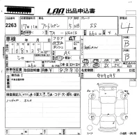 Suzuki ALTO LAPIN лот № 2263 оценка 4  с аукциона в Японии 5