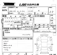 Daihatsu MOVE LATTE лот № 9379 оценка 3.5  с аукциона в Японии 5