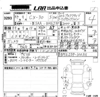Mazda CX-30 лот № 3293 оценка 4  с аукциона в Японии 5