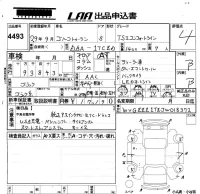 Volkswagen GOLF TOURAN лот № 4493 оценка 4  с аукциона в Японии 5
