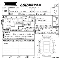 Mercedes-Benz C CLASS лот № 4491 оценка 4  с аукциона в Японии 5