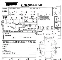 Subaru PLEO лот № 9373 оценка 3.5  с аукциона в Японии 5