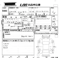 Volkswagen POLO лот № 9383 оценка 4  с аукциона в Японии 5