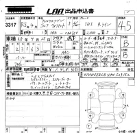 Volkswagen GOLF VARIANT лот № 3317 оценка 4.5  с аукциона в Японии 5