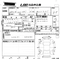 Volkswagen UP лот № 3256 оценка 3.5  с аукциона в Японии 5